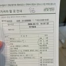 11545-12-37-09 | 둘째 응급제왕절개 봄빛병원 출산후기(37주 3일) (1)