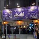 요이땅 | 용산 생맥주 맛집 찾는다면? 요이땅 스탠드 솔직 후기 (+주사위 이벤트 1등)