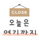 마왕족발 경산영남대점 이미지
