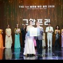 4공단로-29 | "역시나 역시나!" 재섭외 1순위는 이유가 있다? 이사님이 먼저 연락하는 브랜드 엠버서더 선발전 사회자...