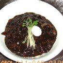 궈쉐이 네이버블로그