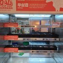 CREED PC 기흥구청점 | 용인 초밥 뷔페 샤브샤브도 함께 즐기는 샤브야키 가격 및 후기