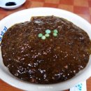 필동반점