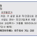 (주)대호개발산업 이미지