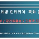 스카이노래타운 이미지