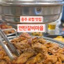 문화동골 이미지