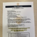 동해세탁소 | 동해시 내돈내산 숙소 추천 뉴동해호텔 디럭스 트윈 후기