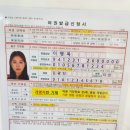 광진구청본관뒤 | 광진구청 여권 재발급 수령 신청 준비물 비용 TIP