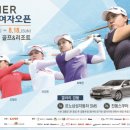 골프앤보그너 이미지