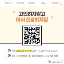 광진종합사회복지관 이미지