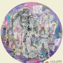 일조원 - 충주시 천변로 151-1 | 일조원