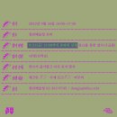 미니살롱