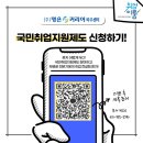 [25-3] 리코더 첫걸음 (특강) | &lt;25년 9월 취업특강&gt; 취업의 첫걸음 이력서와 자소서를 준비하세요!