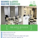 스마일안경 이미지