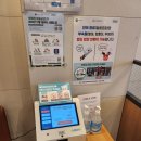 공차제주아라점