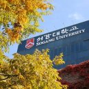 서강대학교 경제대학원 이미지