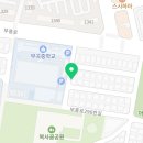 부흥로296번길 이미지