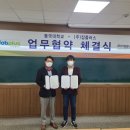 잡플러스 네이버블로그