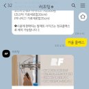 러프팅 이미지