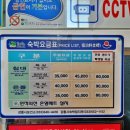 이화파크모텔