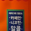처음포차 - 은평구 | 처음포차