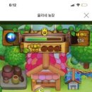수행농장 이미지