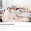 유미반영구학원인천점