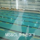언남문화체육센터 이미지