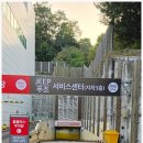 크린매직남현점