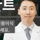 불당치과교정과치과의원 이미지