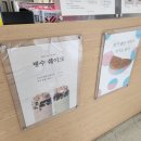 아이캔커피 안중점 네이버블로그