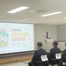 남한고등학교 이미지