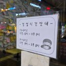 봉구스밥버거무학여고점