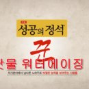 정석한우