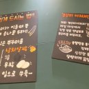 쭈꾸미아저씨 옥정점 이미지