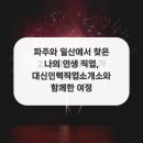 행복직업소개소 - 금천구 | 행복직업소개소