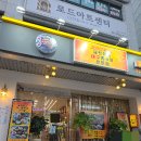 전통재첩국 | 부산 동래시장 재진이네 대구뽈구이2호점 영양솥밥 재첩국 세트후기