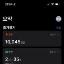 수지애향공원 이미지