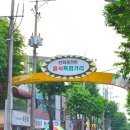 대전충청디자인기업협동조합