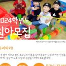 용현어린이집 이미지