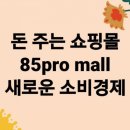박사유통