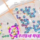 경희대 하길  태권도장 이미지