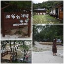 신청!-지리산학교 전체수업/요리contest/깜짝초대!왕의남자"영화감독이준익"(내용일부수정) 이미지