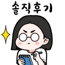 노을풍천장어