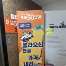 타임안경원 - 중구 남대문로 12 | 숭실대안경점 으뜸50안경 숭실대입구역점 안경원 선글라스 후기