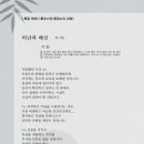 도서출판 풍경소리