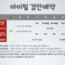 아이필 안경원 이미지