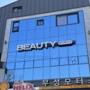 무성모터스 이미지