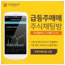 제이피컨설팅 - 강동구 고덕로 47 | 제이피컨설팅