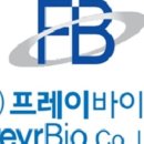 프레이몰